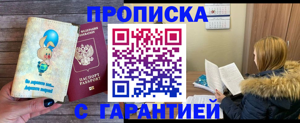 регистрация для дет. сада в Мончегорске