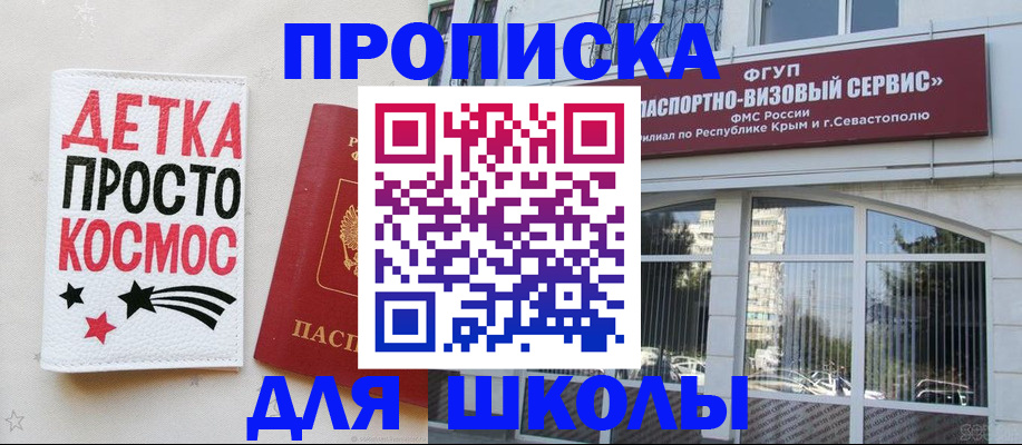 регистрация для дет. сада в Мончегорске