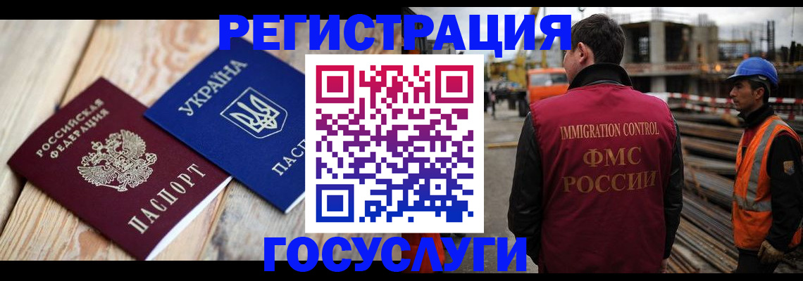 где прописаться в Мончегорске